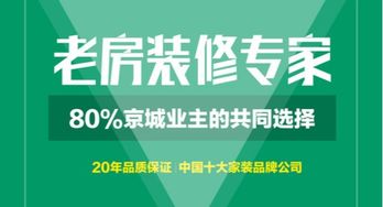 今朝裝飾 設(shè)計(jì)案例、聯(lián)系方式與口碑全解析