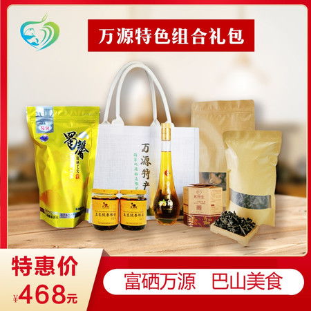 萬源臻選 以自然之禮，饋贈美好心意——萬物生特產(chǎn)大禮包