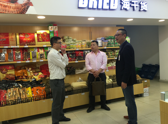 高縣深入對接資產公司 共商農副土特產品扶貧項目精準落地