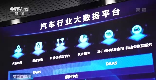 新能源汽車安全體系指導意見發布 構建科學規范安全新體系