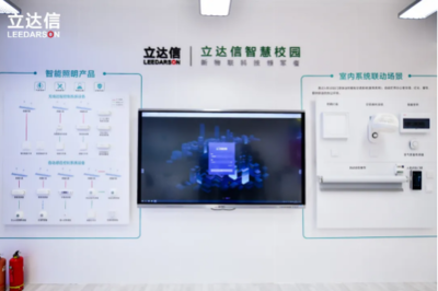 新產(chǎn)品，新物聯(lián)！立達(dá)信重磅亮相第78屆中國教育裝備展
