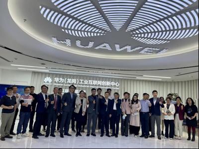 深圳啟動首個工業互聯網創新中心，云計算裝備技術服務賦能產業升級